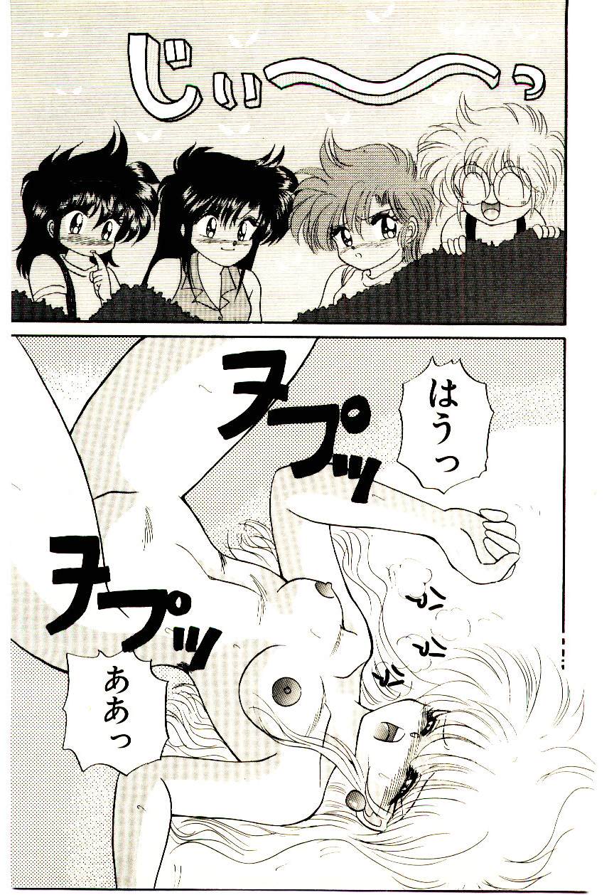 [犬崎みくり] 真紅の異邦人