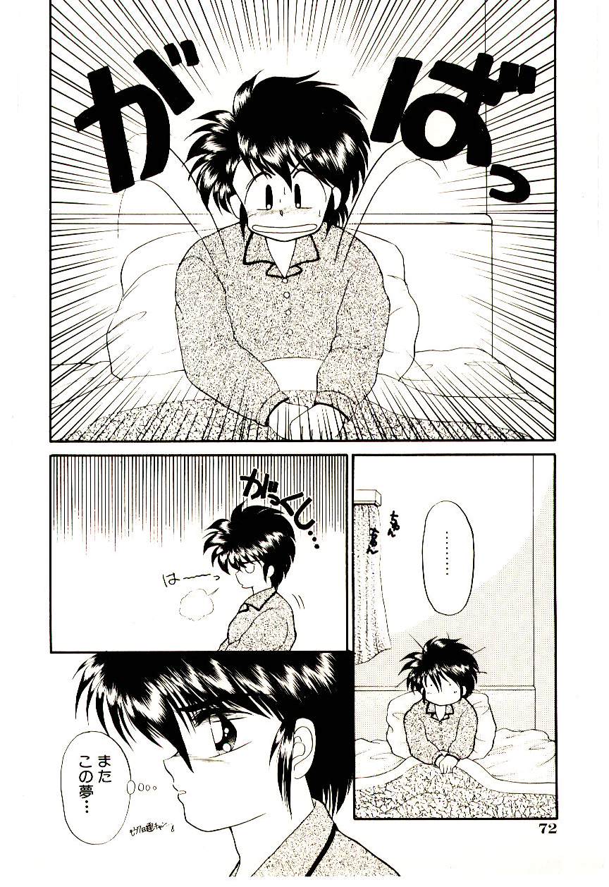 [犬崎みくり] 真紅の異邦人