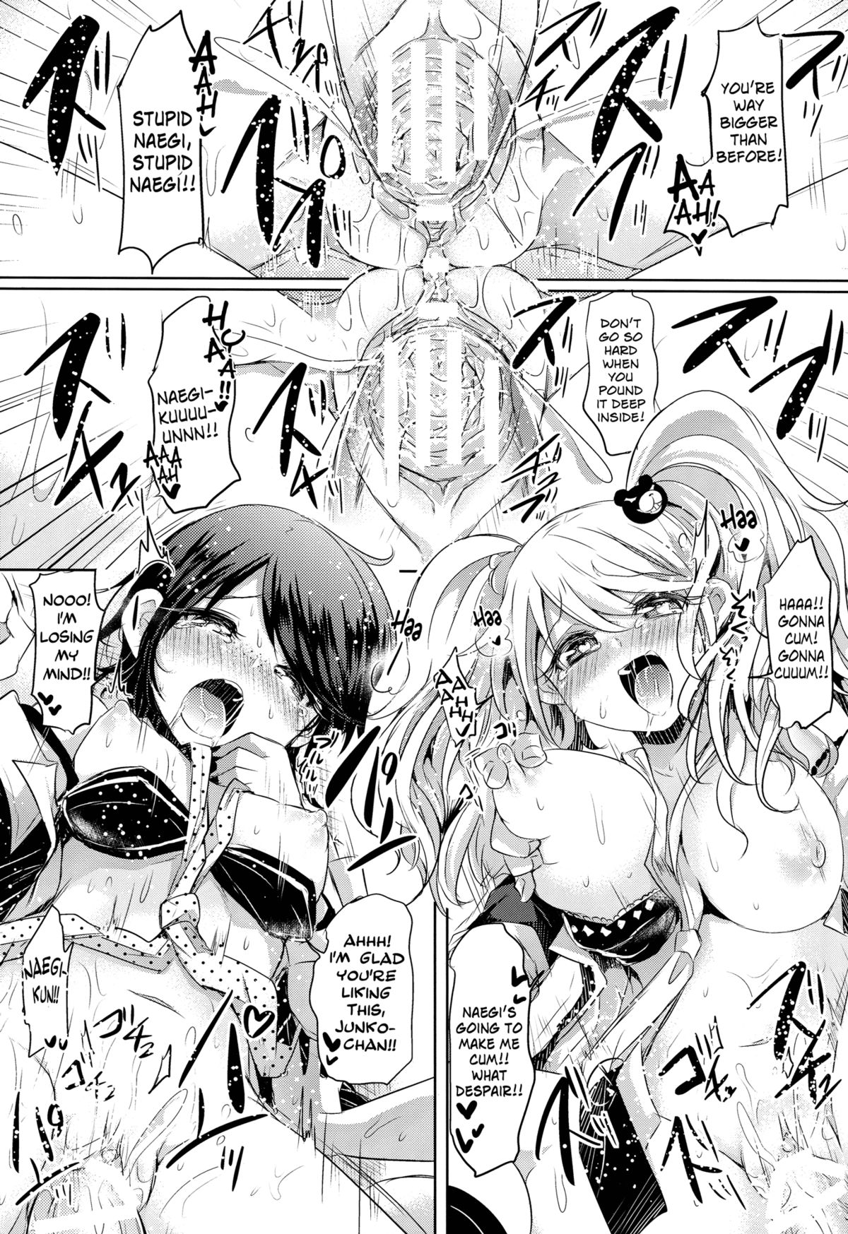 （C85）[ZUZUZU（神田ズズ）] Sweet Sweet Lost Memory（ダンガンロンパ）[英語] [Life4Kaoru]