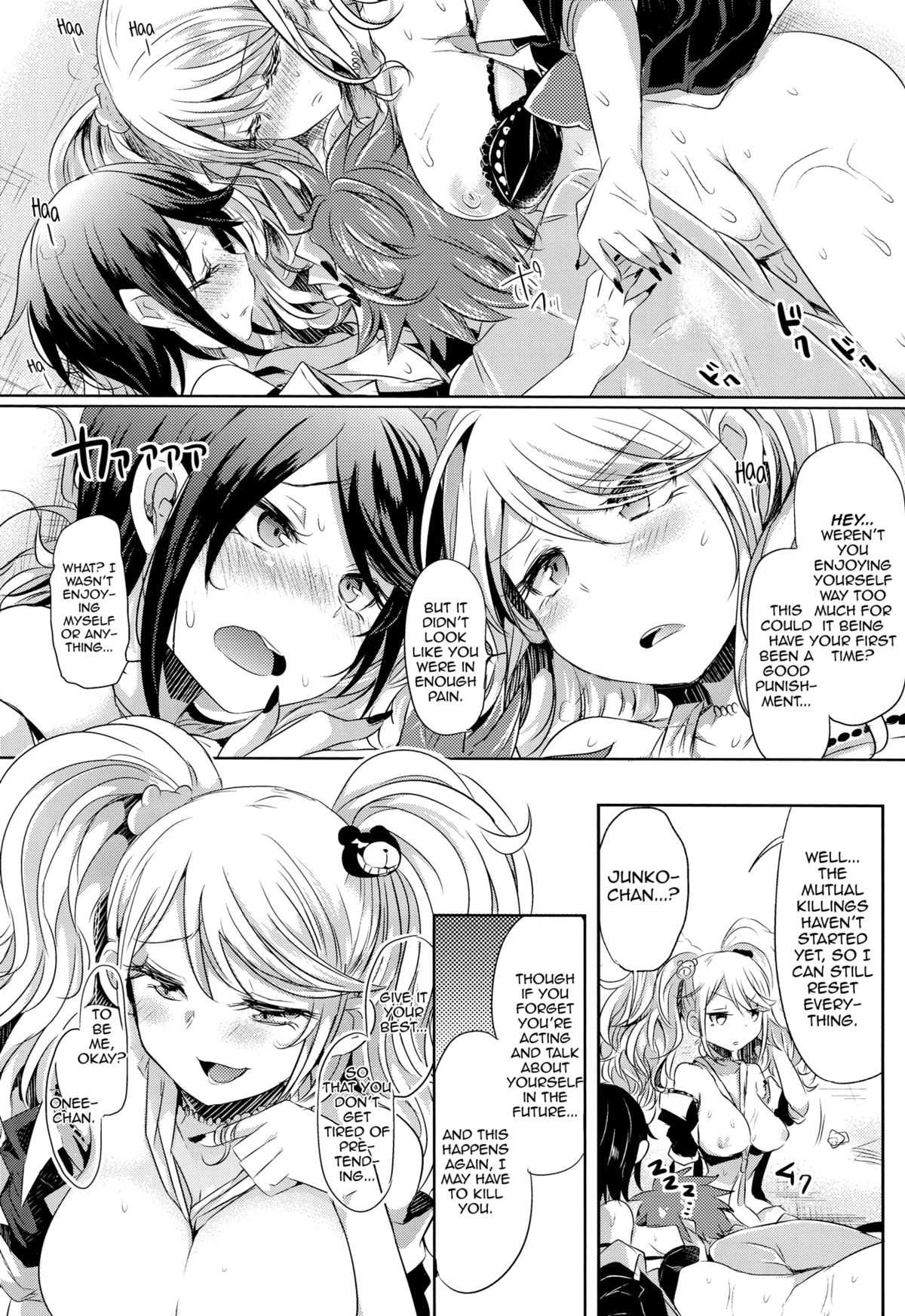 （C85）[ZUZUZU（神田ズズ）] Sweet Sweet Lost Memory（ダンガンロンパ）[英語] [Life4Kaoru]