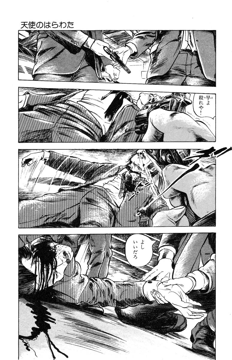 [石井隆] 天使のはらわた 第3部