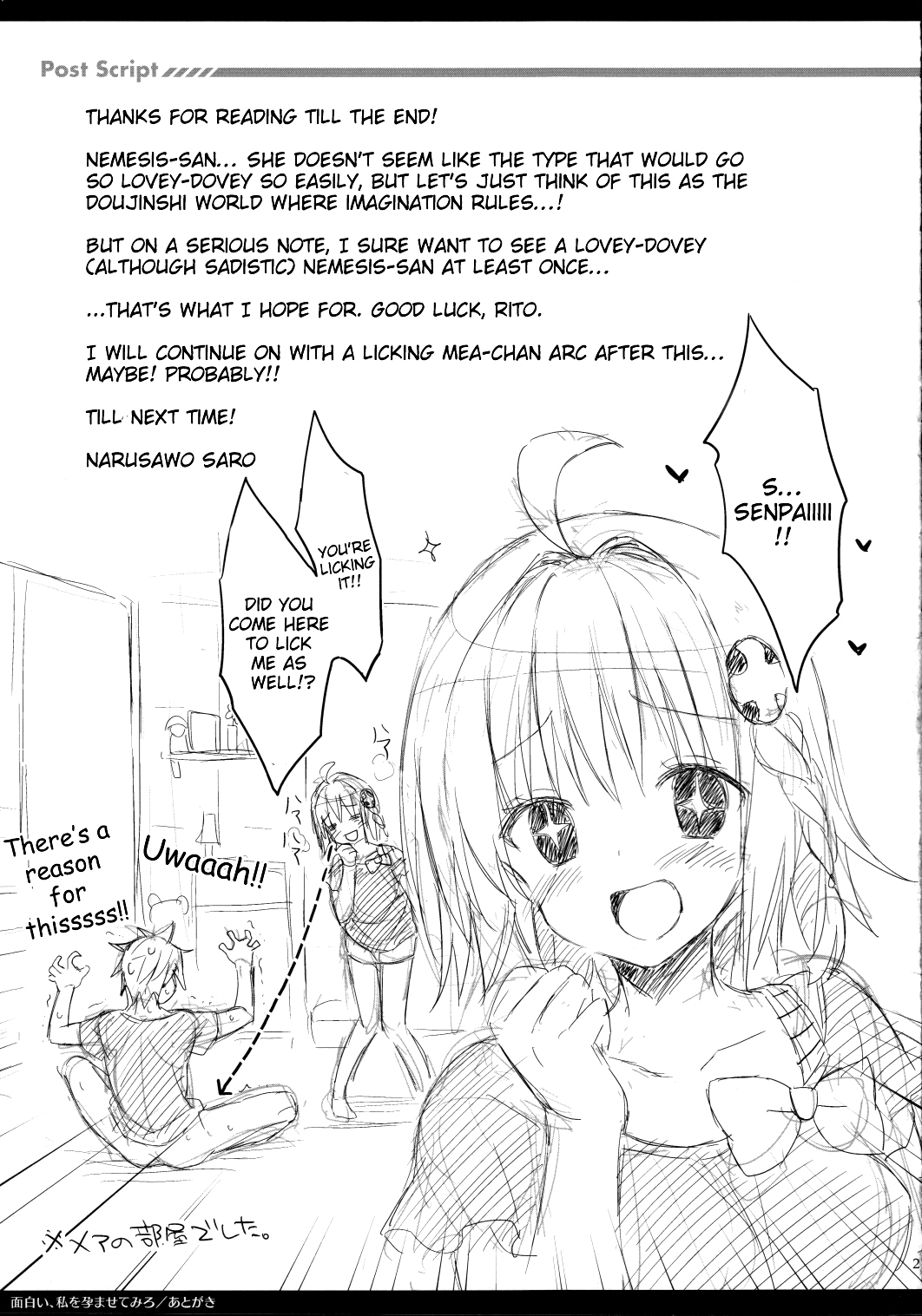 (サンクリ58) [空色まーち (成沢空)] 面白い、私を孕ませてみろ (ToLOVEる ダークネス) [英訳]