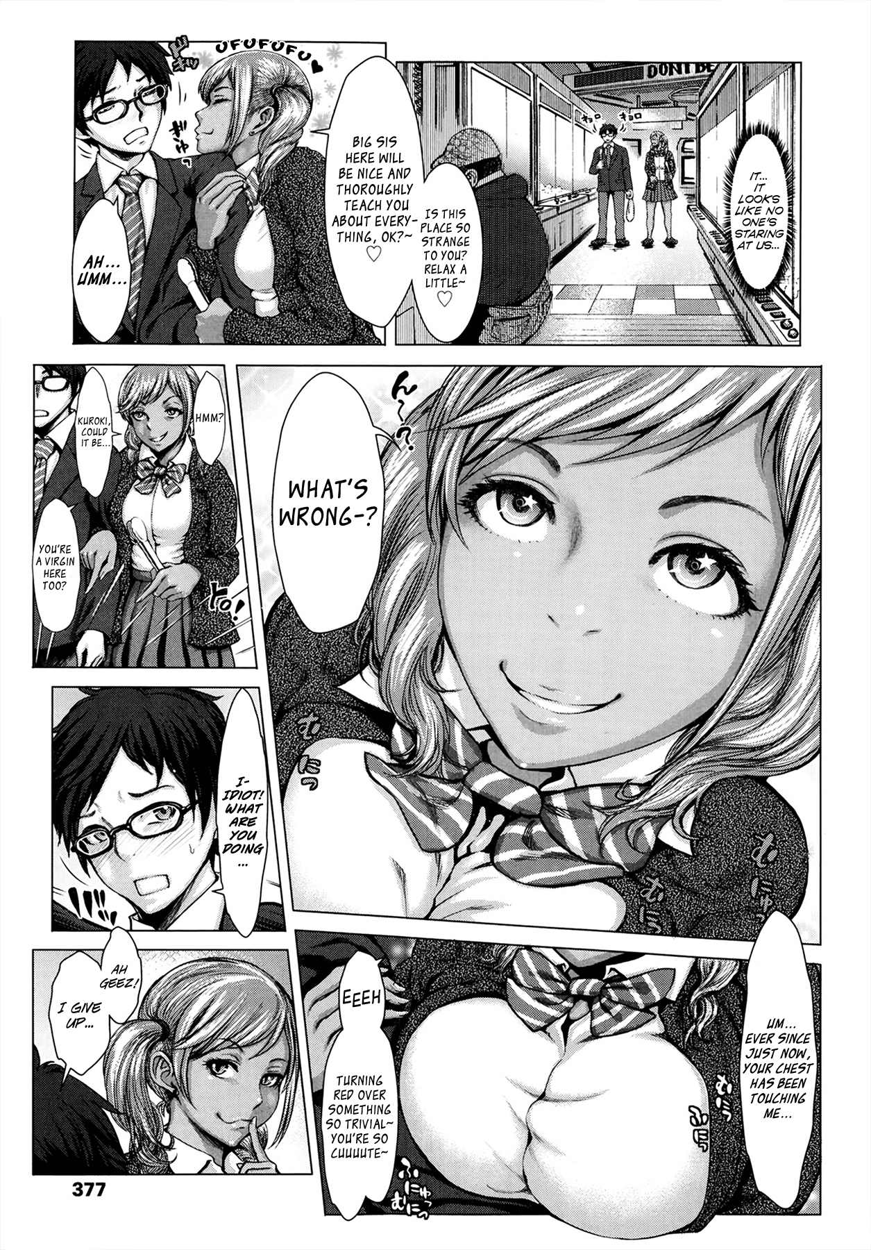 [ぶるまにあん] 黒い奉仕活動 (COMIC 高 Vol.1) [英訳]