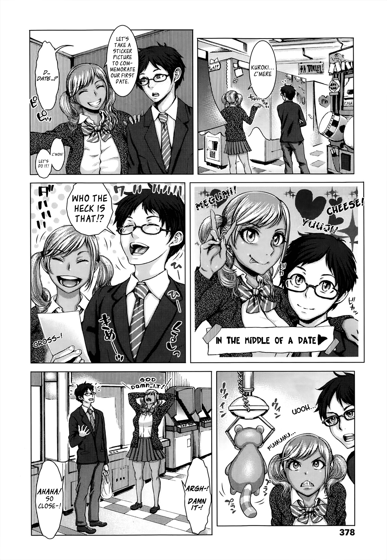 [ぶるまにあん] 黒い奉仕活動 (COMIC 高 Vol.1) [英訳]