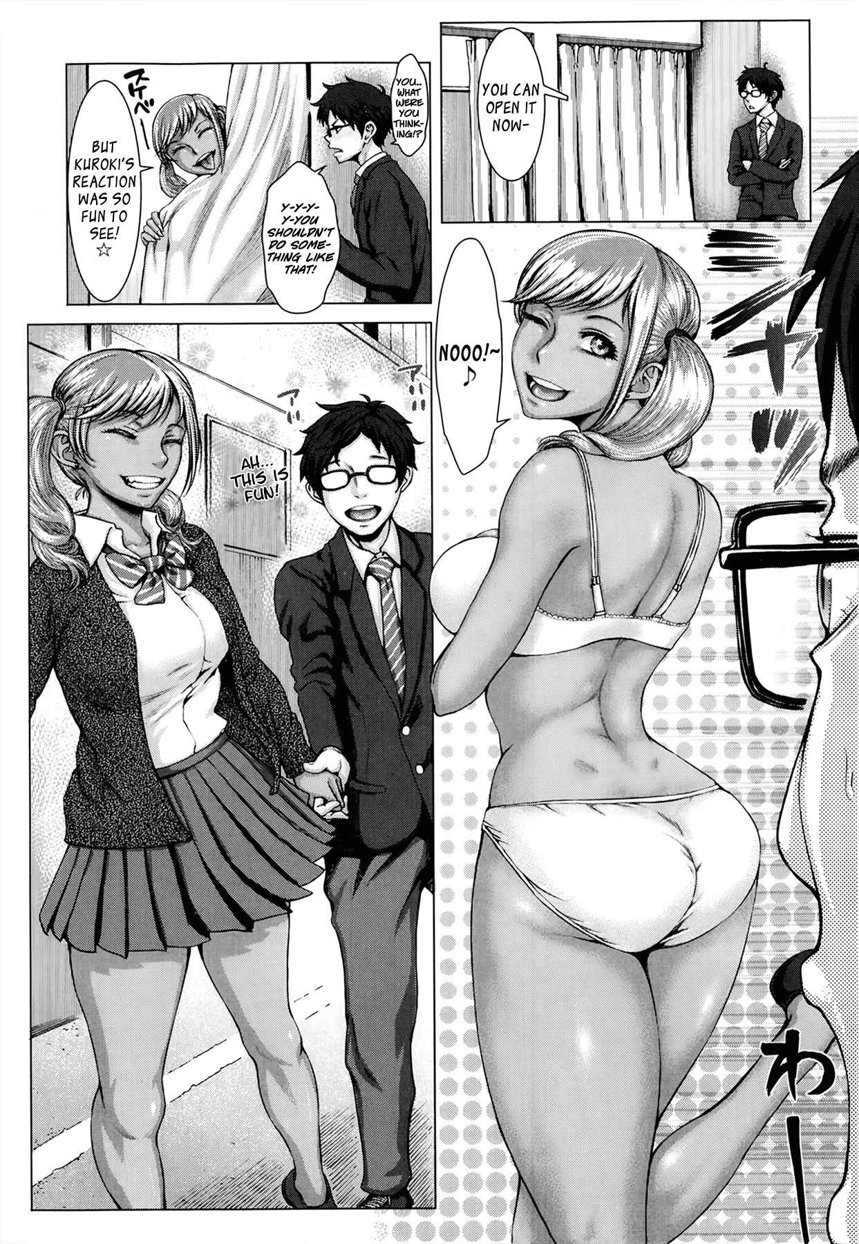 [ぶるまにあん] 黒い奉仕活動 (COMIC 高 Vol.1) [英訳]