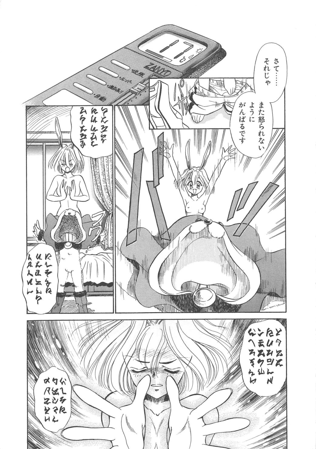 [さだこーじ] メイド物語