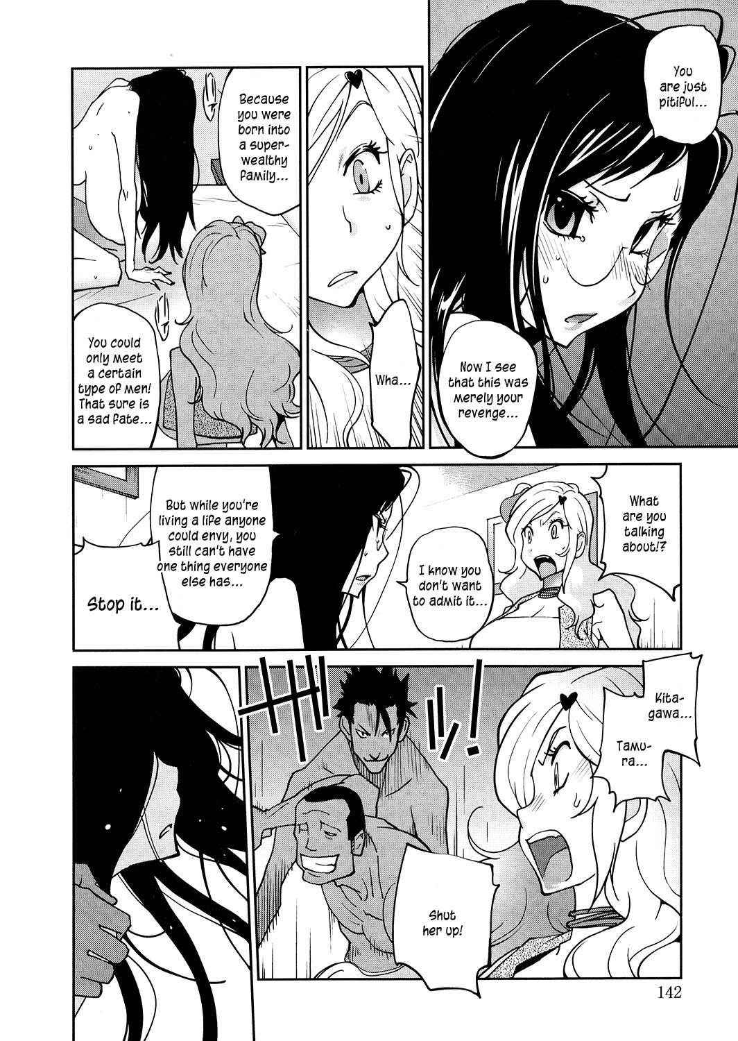 [琴義弓介] あの娘とアパマン 第1-7話 [英訳]