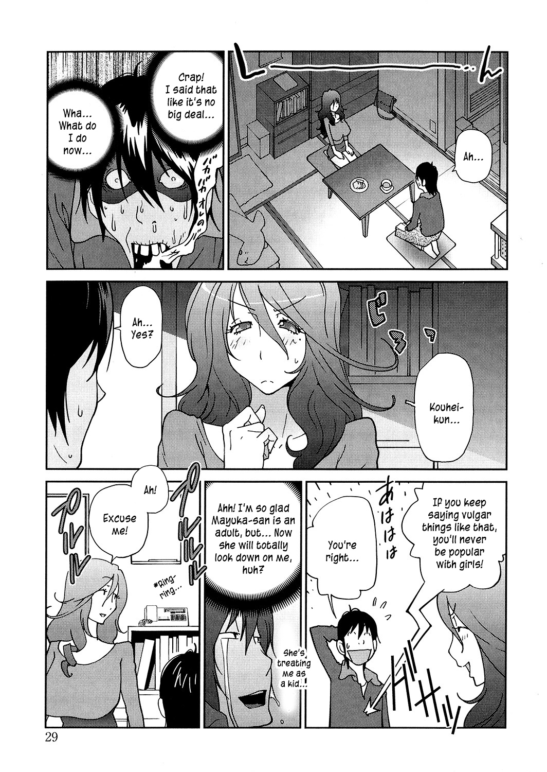 [琴義弓介] あの娘とアパマン 第1-7話 [英訳]