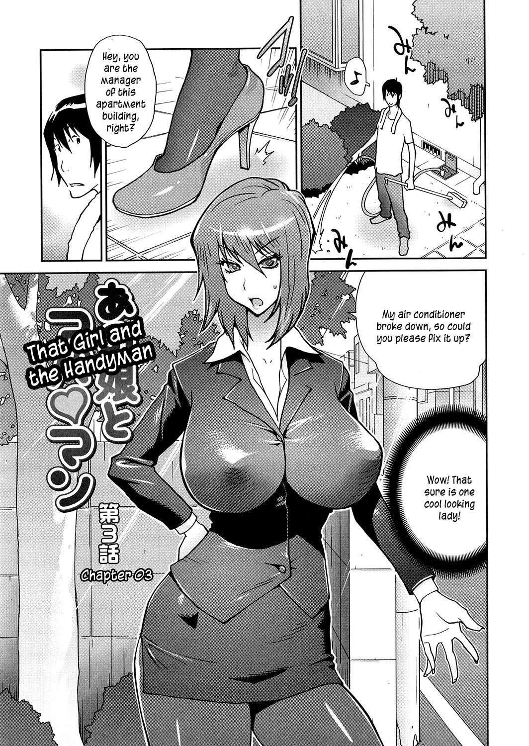 [琴義弓介] あの娘とアパマン 第1-7話 [英訳]
