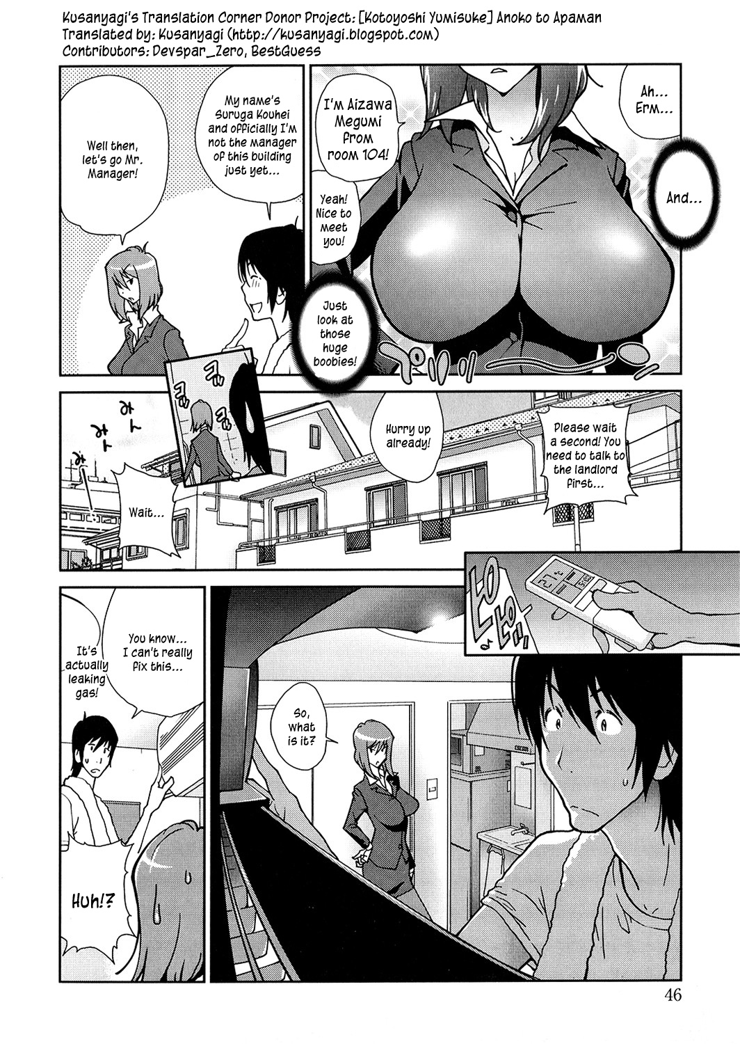 [琴義弓介] あの娘とアパマン 第1-7話 [英訳]
