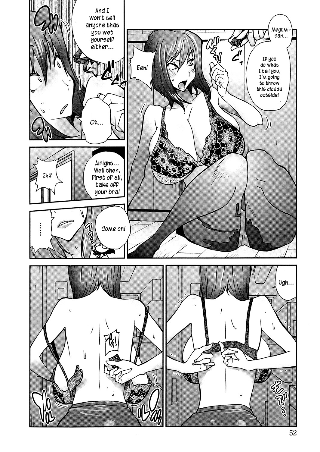 [琴義弓介] あの娘とアパマン 第1-7話 [英訳]