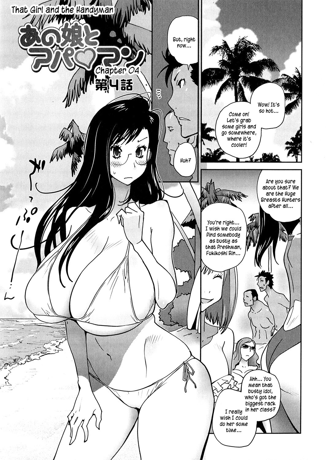 [琴義弓介] あの娘とアパマン 第1-7話 [英訳]