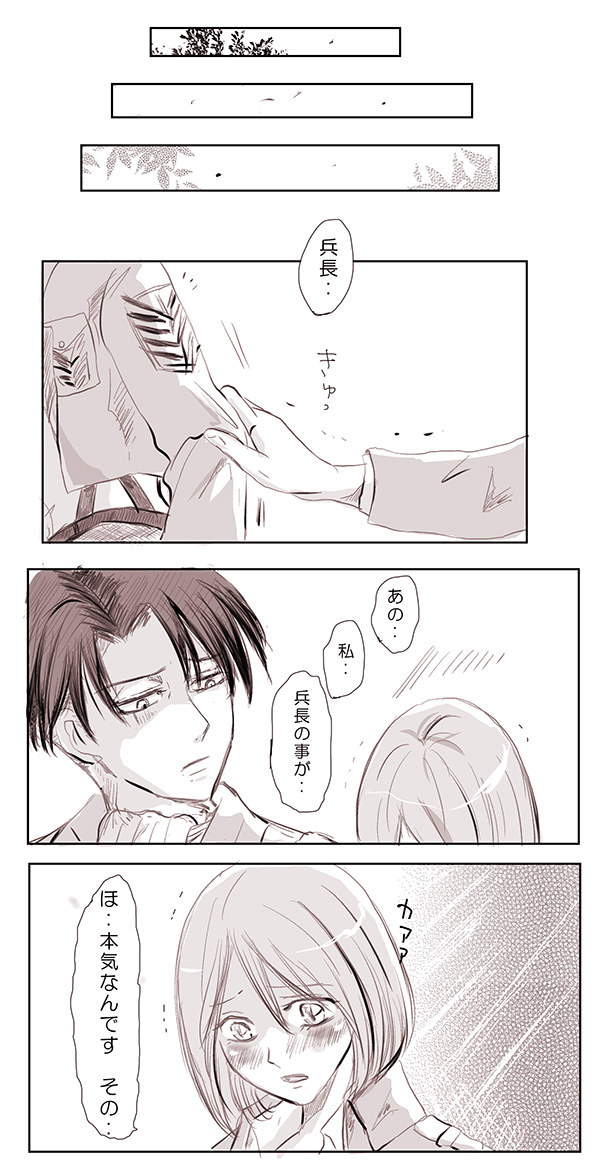 リヴァペトが幸せにしかならない本