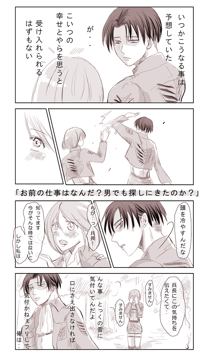 リヴァペトが幸せにしかならない本