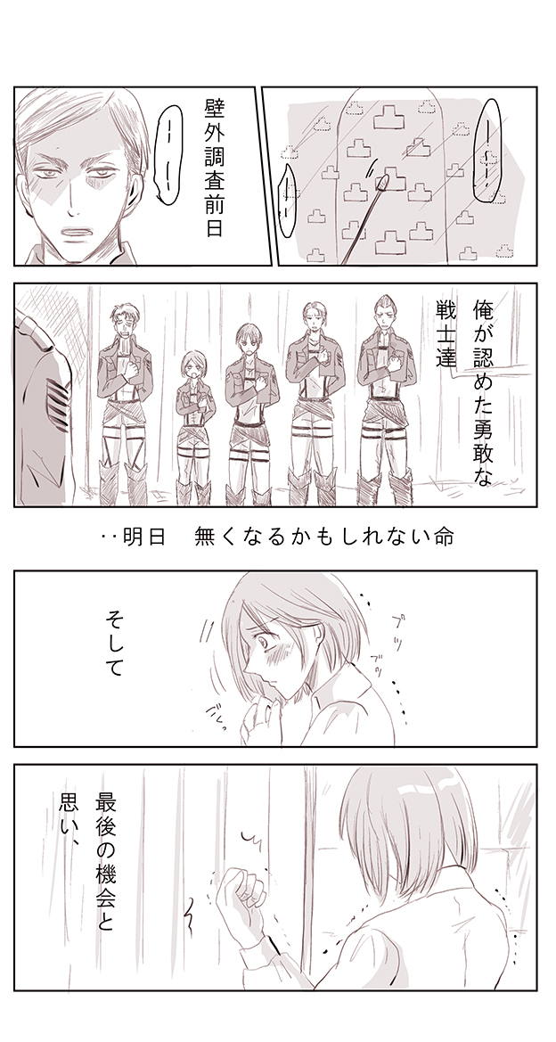 リヴァペトが幸せにしかならない本