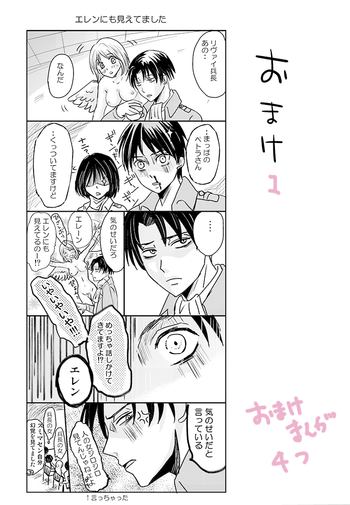 リヴァペトが幸せにしかならない本