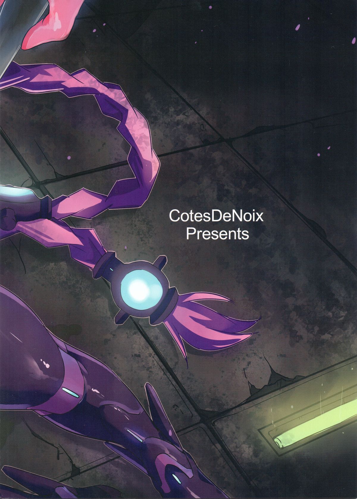 (C85) [CotesDeNoix (Cru)] Innovate Heart (超次元ゲイム ネプテューヌ)