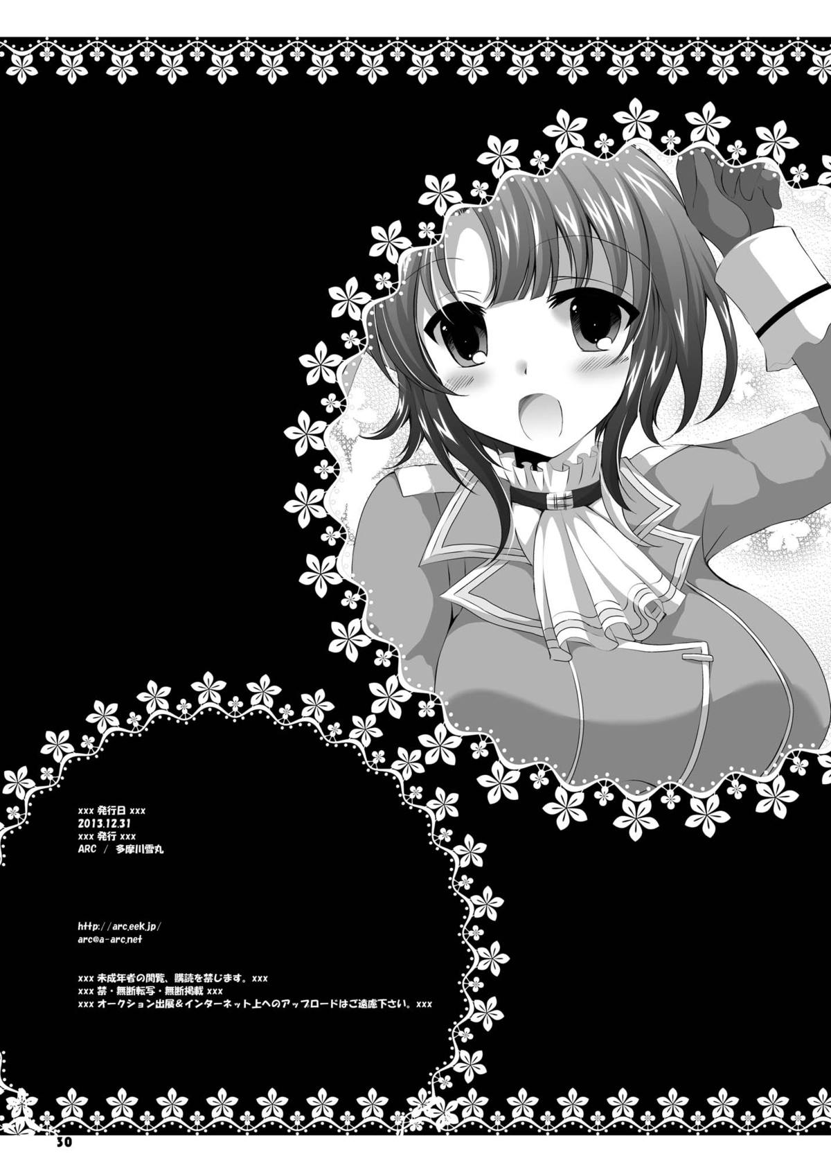 A seductive pose in a virtual world