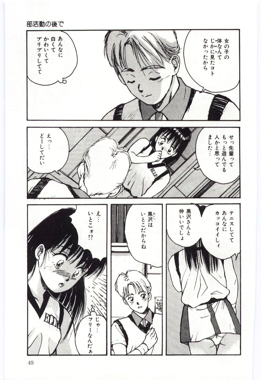 [かたせ湘] SHOW TIME