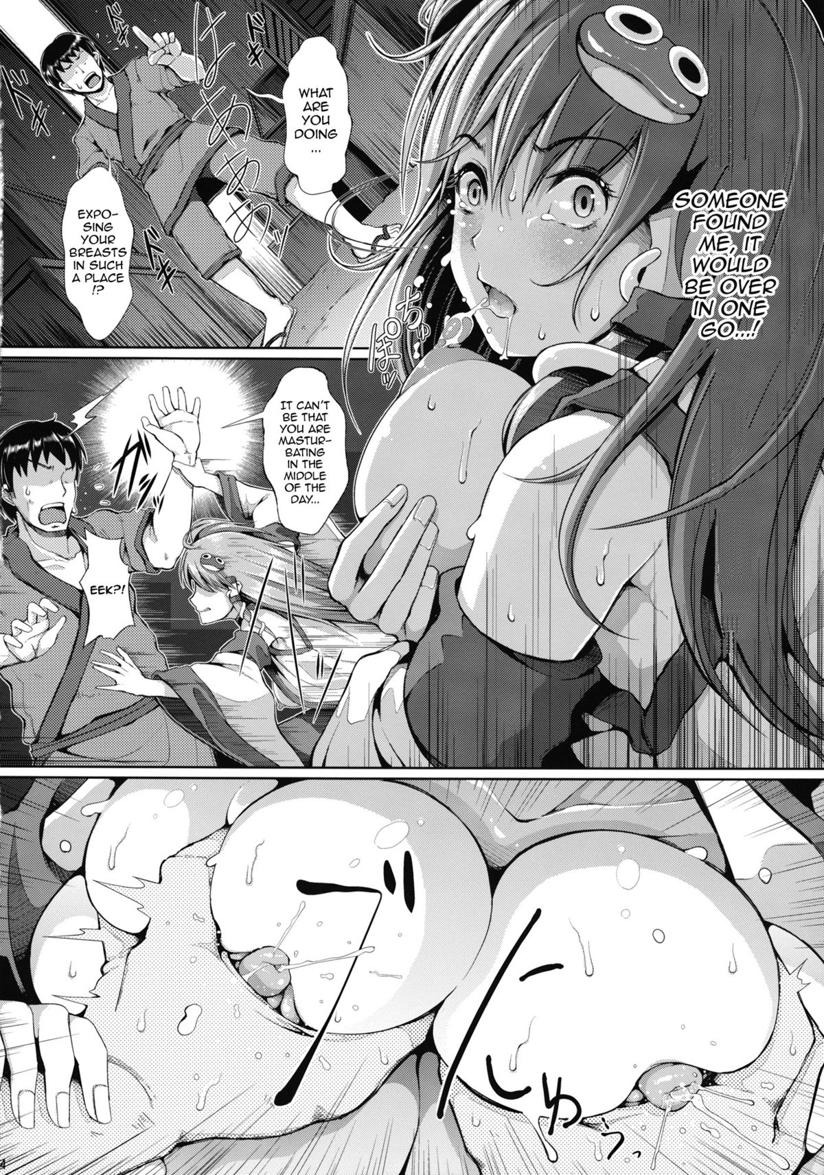 (紅楼夢9) [げっしゅ (超絶美少女mine)] AdultsOnly2 (東方Project) [英訳]