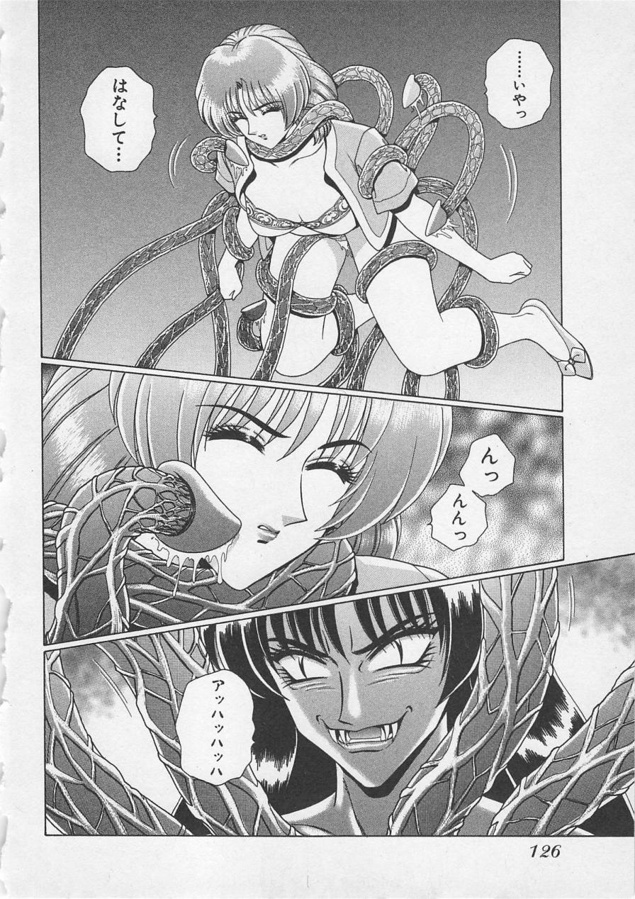 [群りゅうせい] 若草美少女隊 vol.3