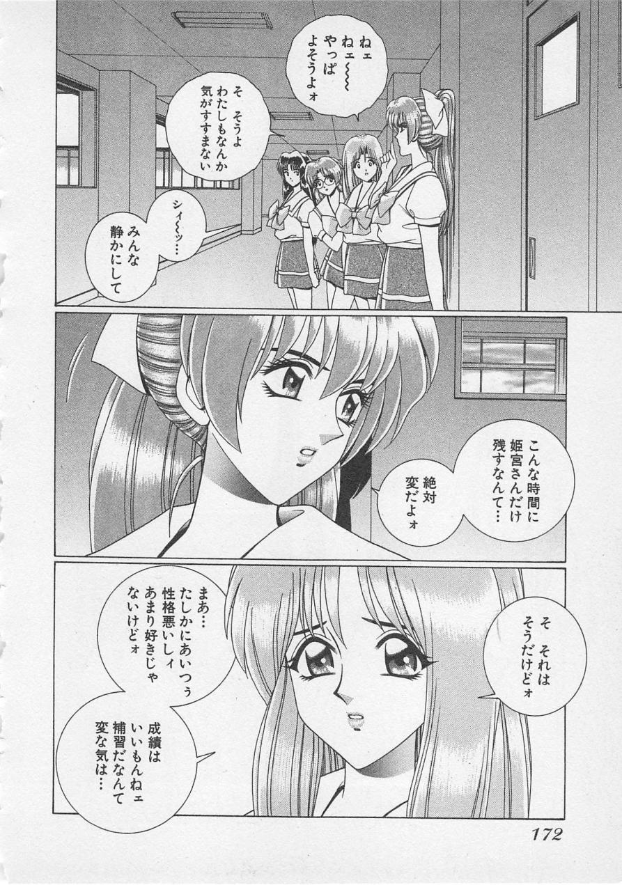 [群りゅうせい] 若草美少女隊 vol.3