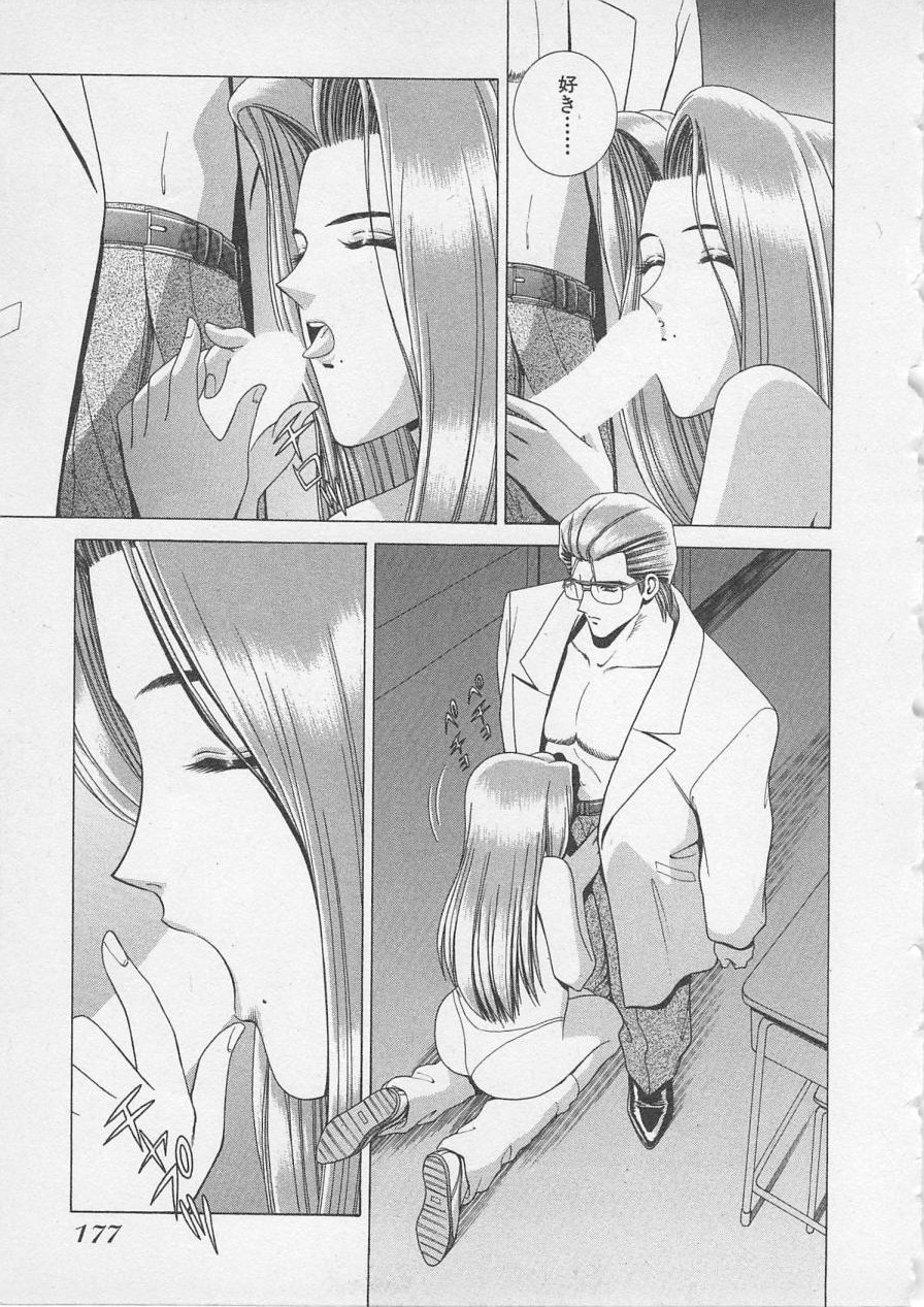[群りゅうせい] 若草美少女隊 vol.3