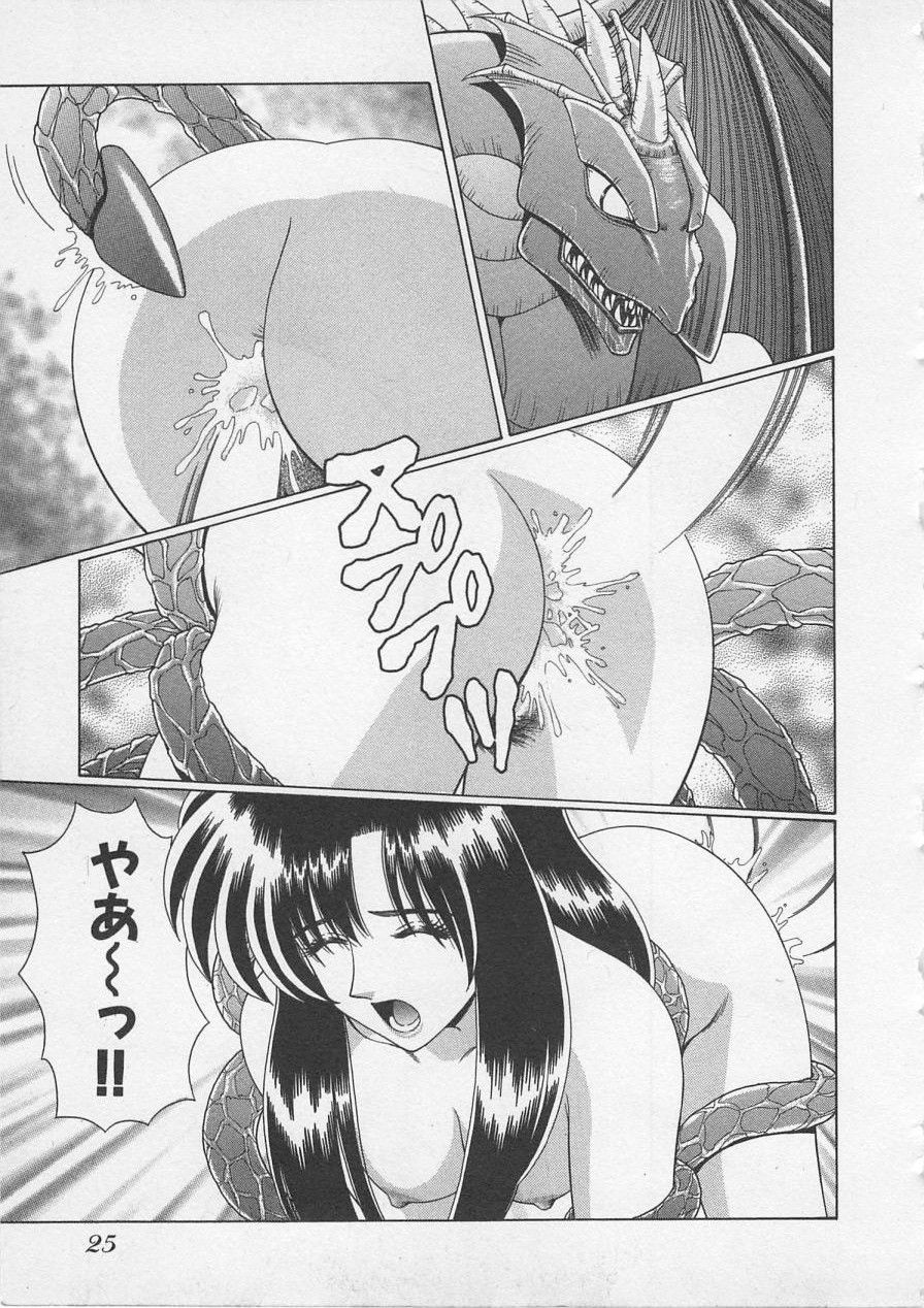 [群りゅうせい] 若草美少女隊 vol.3