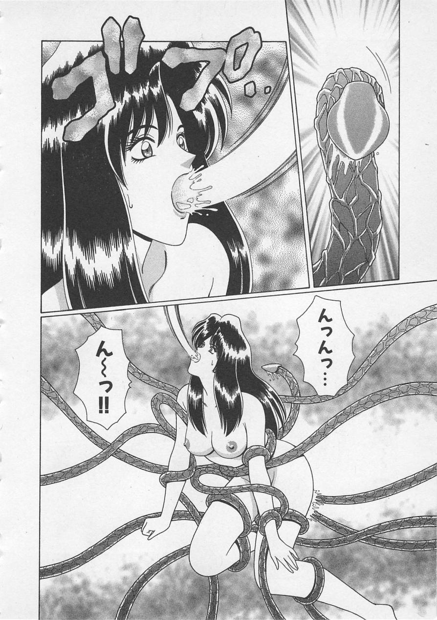 [群りゅうせい] 若草美少女隊 vol.3