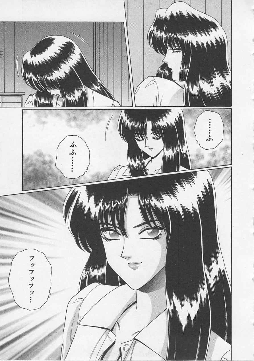 [群りゅうせい] 若草美少女隊 vol.3