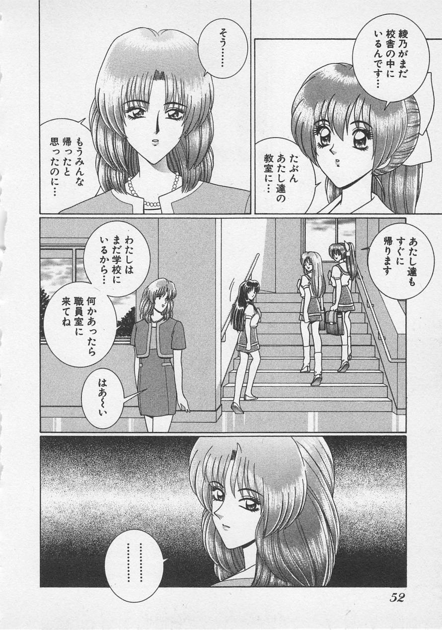 [群りゅうせい] 若草美少女隊 vol.3