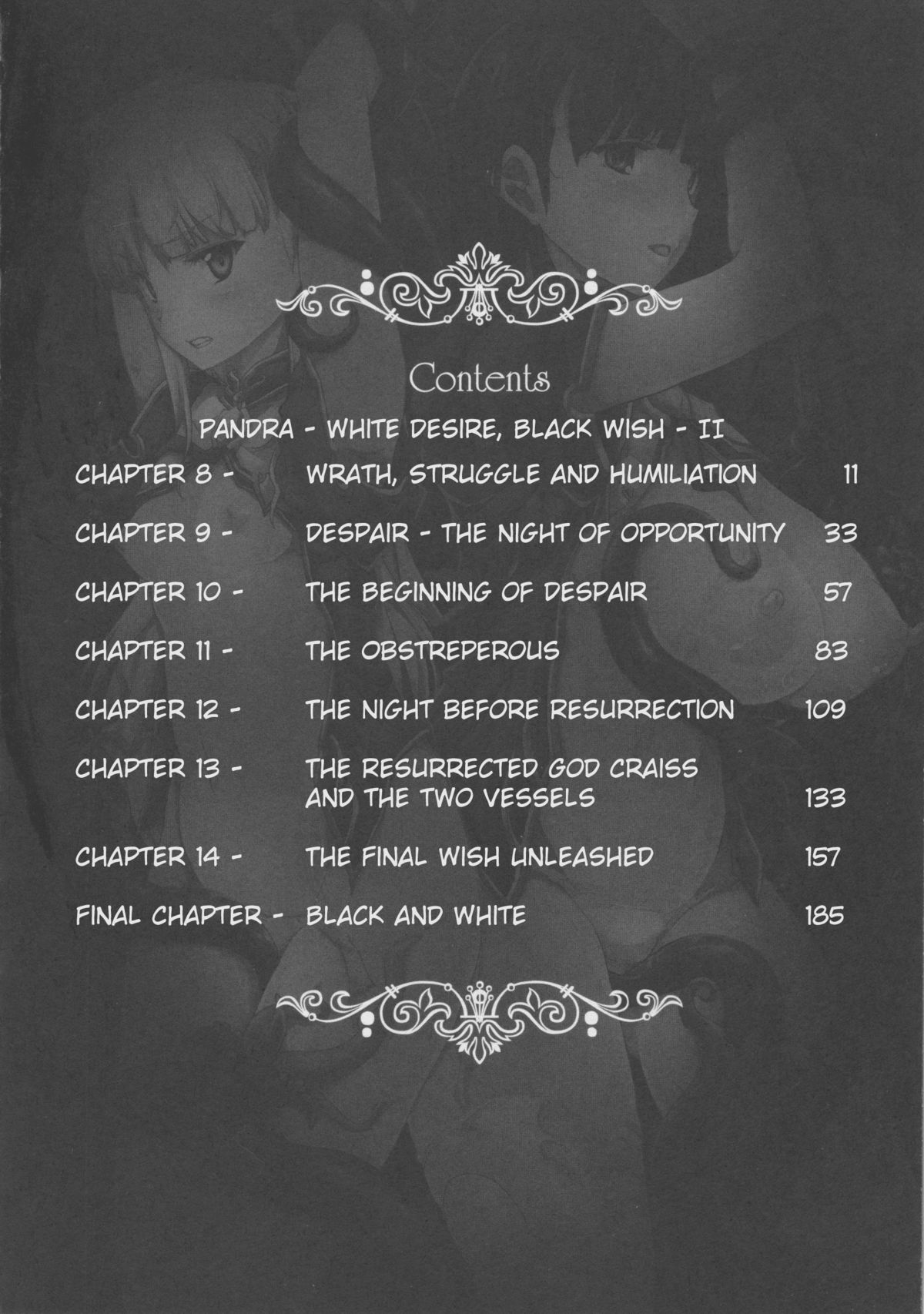[エレクトさわる] PANDRA II -白き欲望 黒の希望- 特装版 ドラマCD&カラー小冊子付き [英訳]