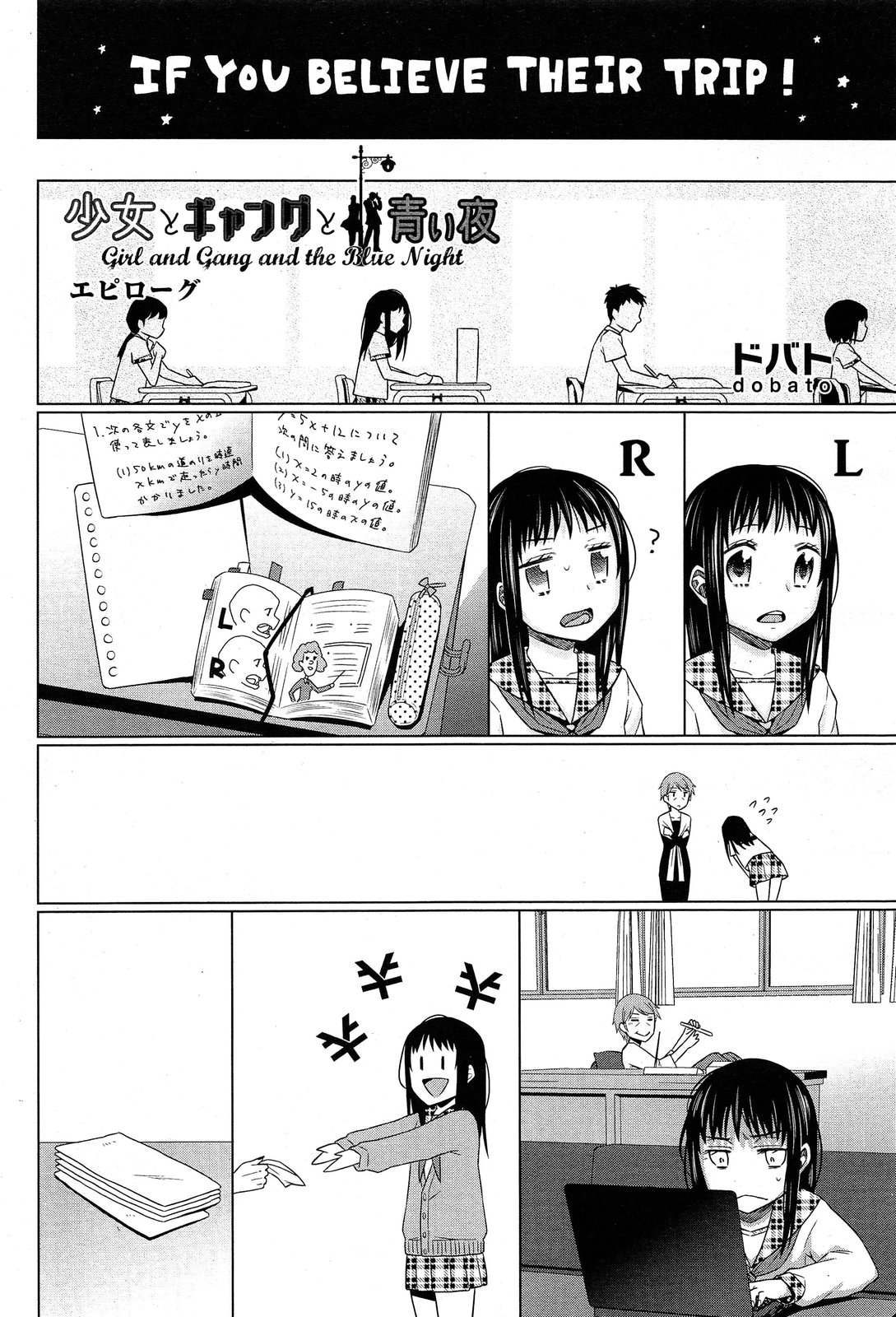 COMIC 阿吽 2013年12月号