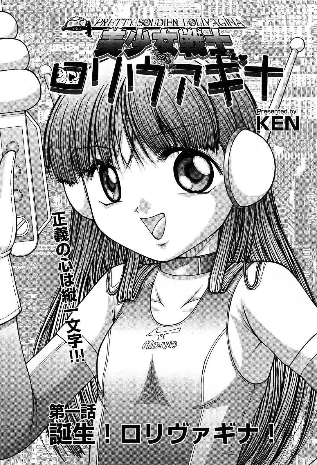 COMIC 阿吽 2013年12月号
