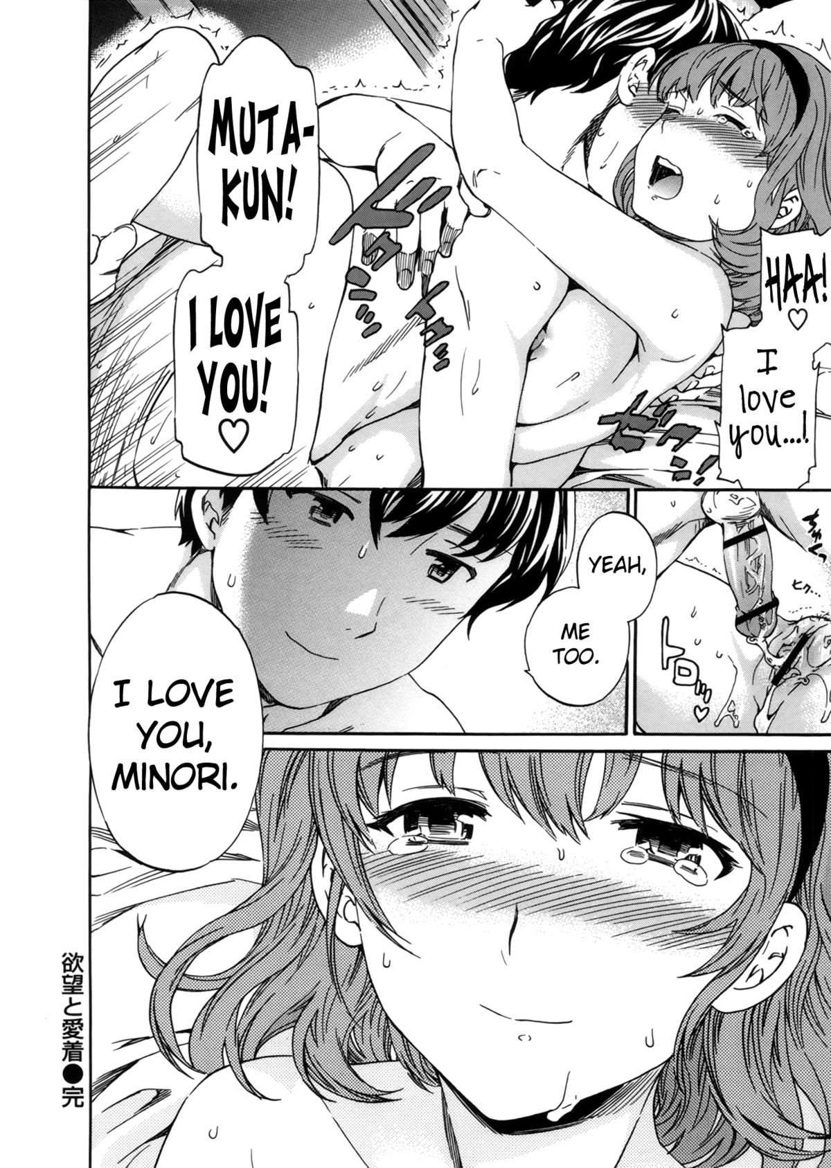 [Cuvie]接触と摩擦|性欲と愛情[英語] [Life4Kaoru]