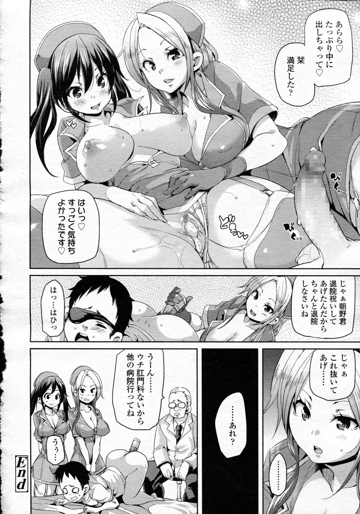 ガールズフォーム Vol.05