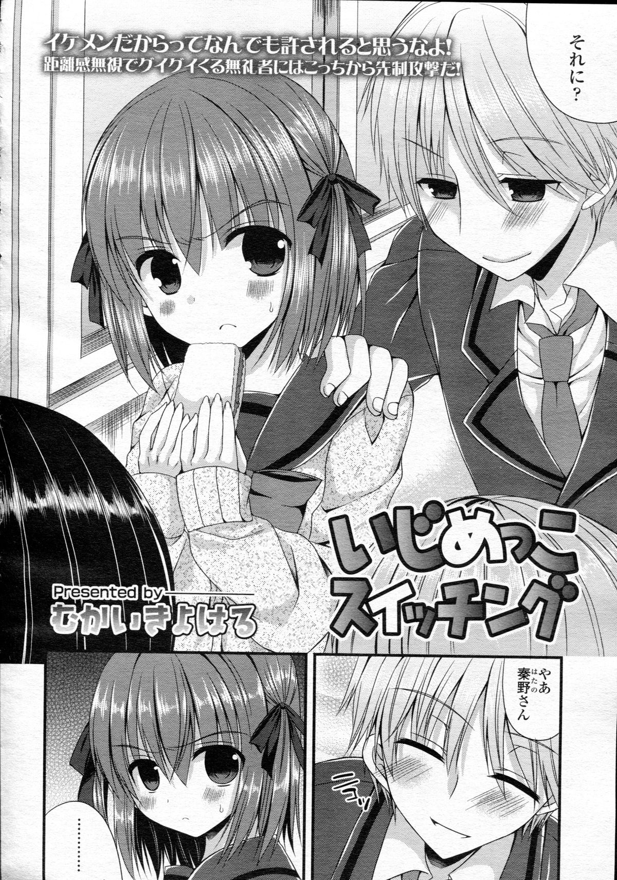 ガールズフォーム Vol.05