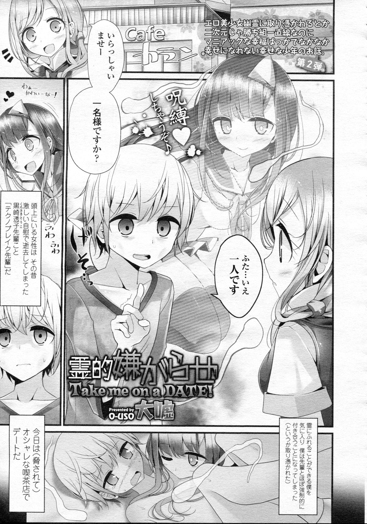 ガールズフォーム Vol.05