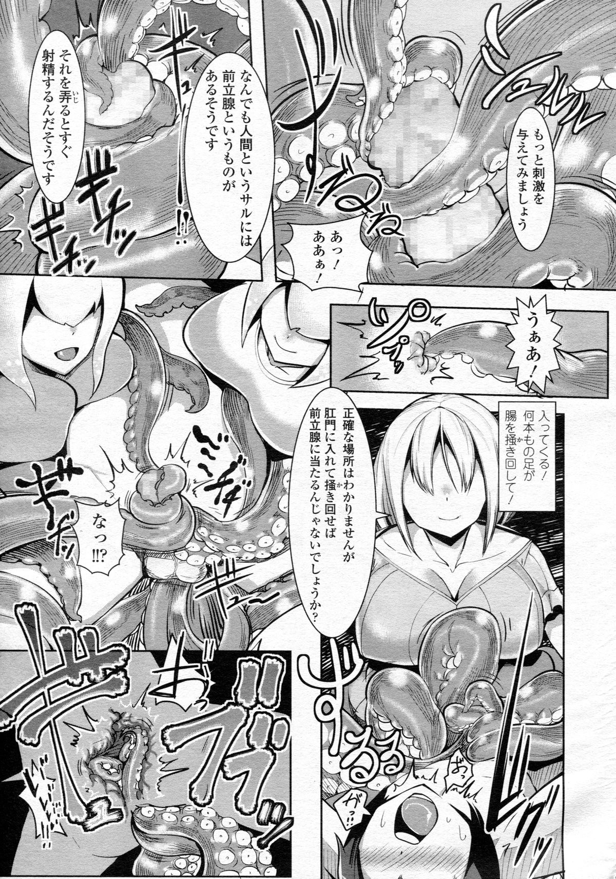 ガールズフォーム Vol.05