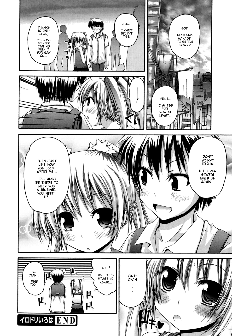 [藤坂リリック] イロドリいろは [英訳] [無修正]