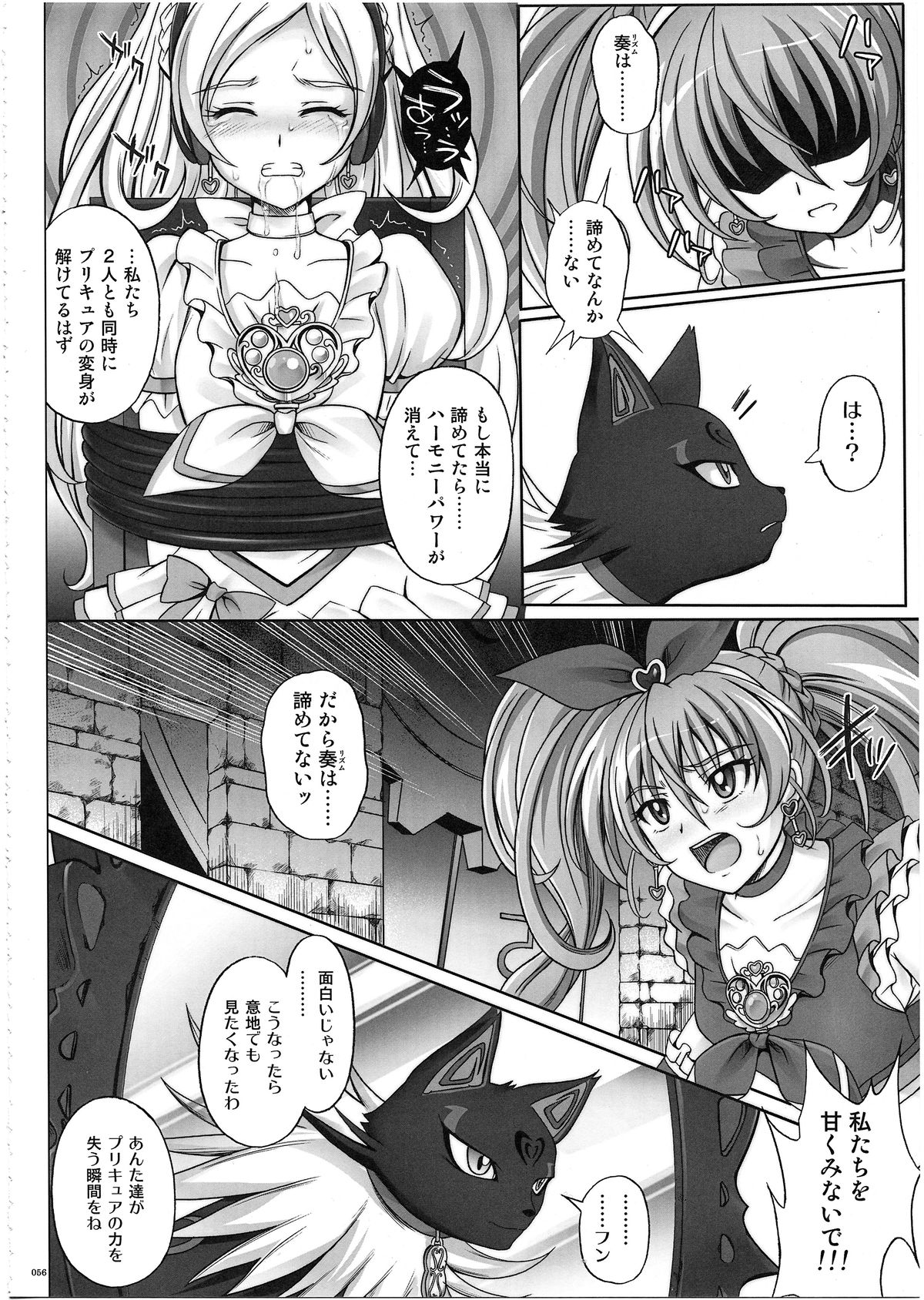 (COMIC1☆7) [サイクロン (冷泉, 和泉)] 1003 サイクロンの総集編 3 (よろず)