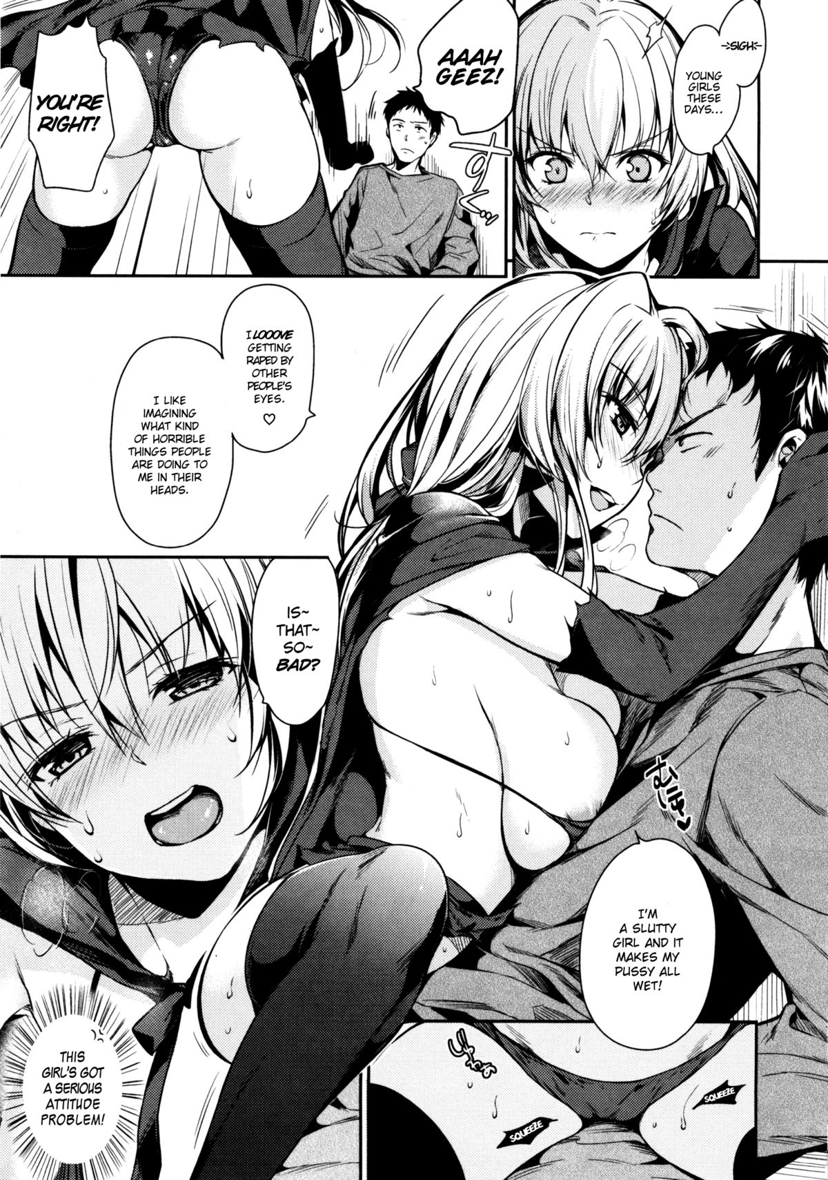桃月すず 素直なあまのじゃく あまえたがり 英訳