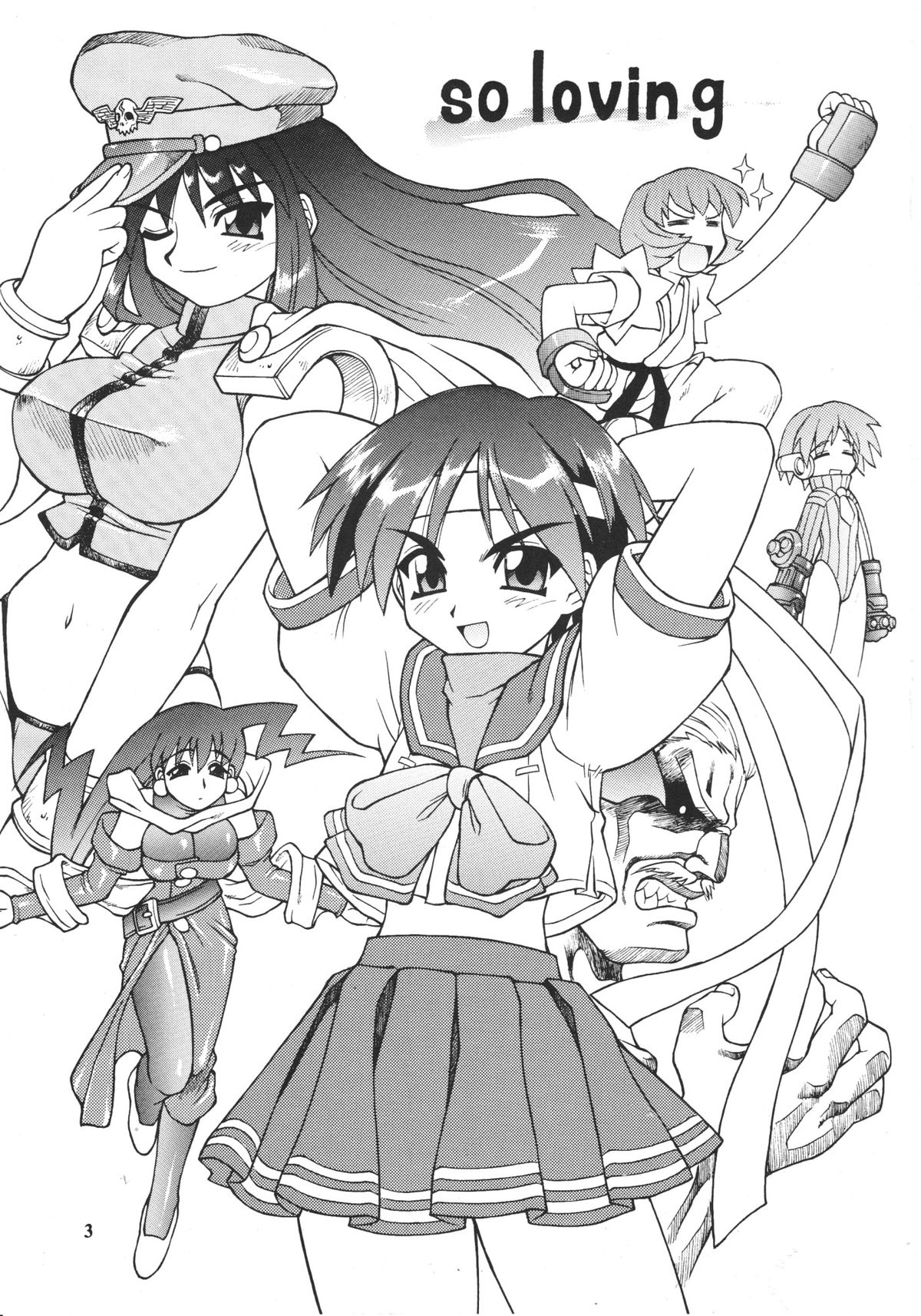 (C59) [ででぽっぽ] so loving (トゥハート, あずまんが大王, 学校の怪談)