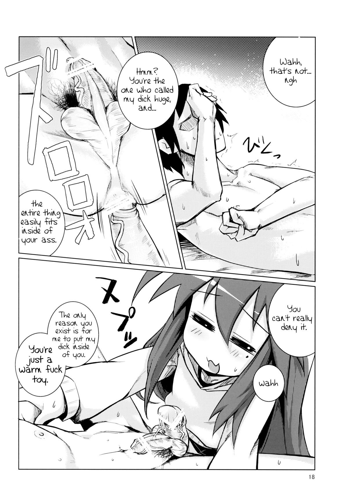 （COMIC1☆7）【七面草加（七面鳥）】コナタがお尻で遊ぶ（ラッキースター）[英語] = SW =