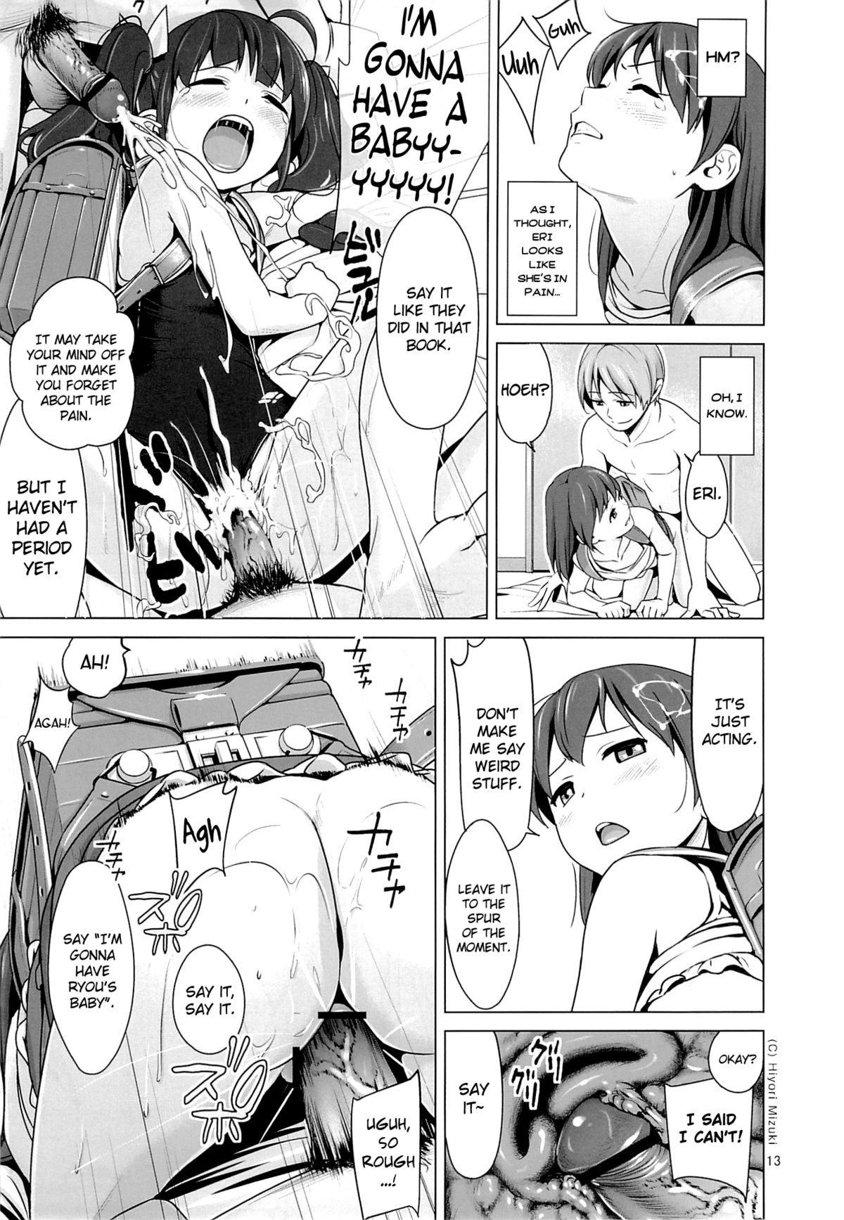(C84) [ひよりみのソラ (陽寄瑞貴)] はいろイズム スクミズシンドローム vol.0 [英訳]