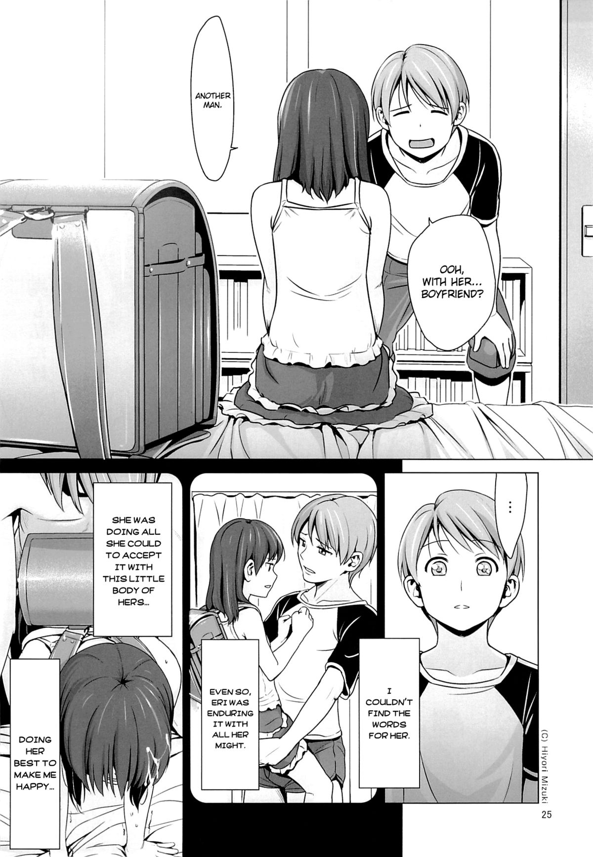 (C84) [ひよりみのソラ (陽寄瑞貴)] はいろイズム スクミズシンドローム vol.0 [英訳]