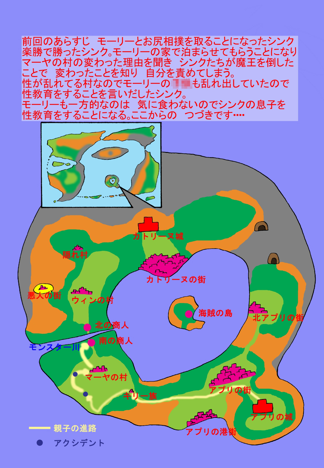 [TOUCH] ママと息子クエスト(第七章)