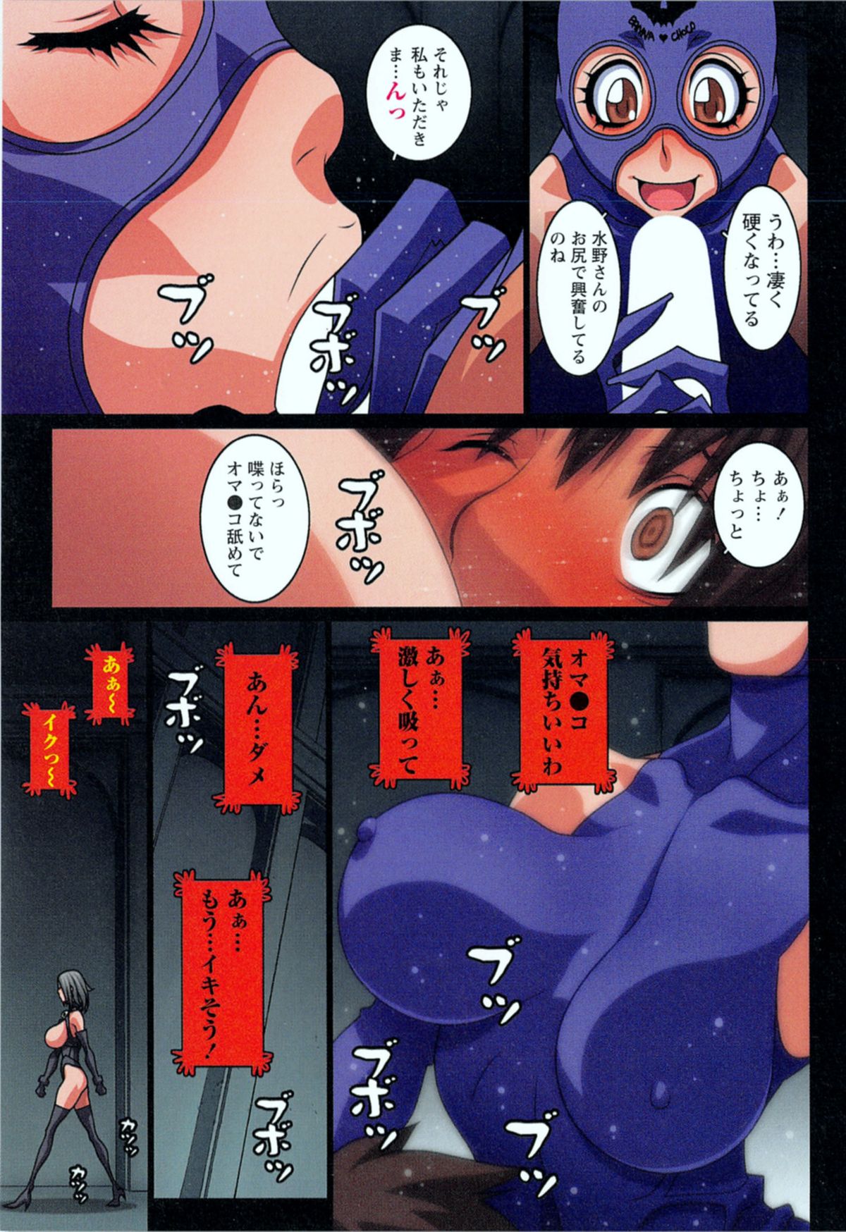 [こうたろう] ドキッ！ 女だらけの無人島 First Impact