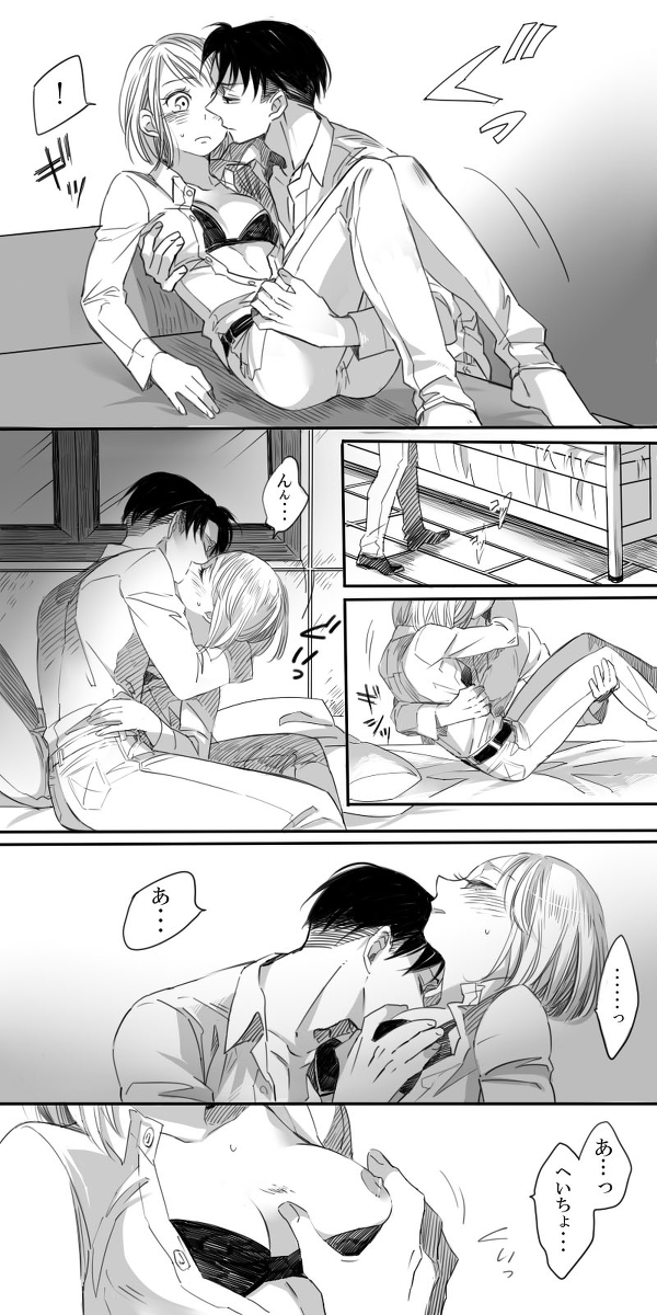 [アテカ＠ピクシブ] リヴァペト漫画 (進撃の巨人)