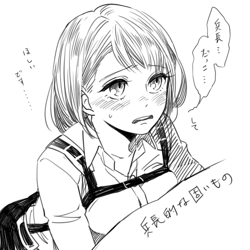 [アテカ＠ピクシブ] リヴァペト漫画 (進撃の巨人)